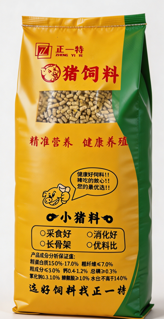 小猪料