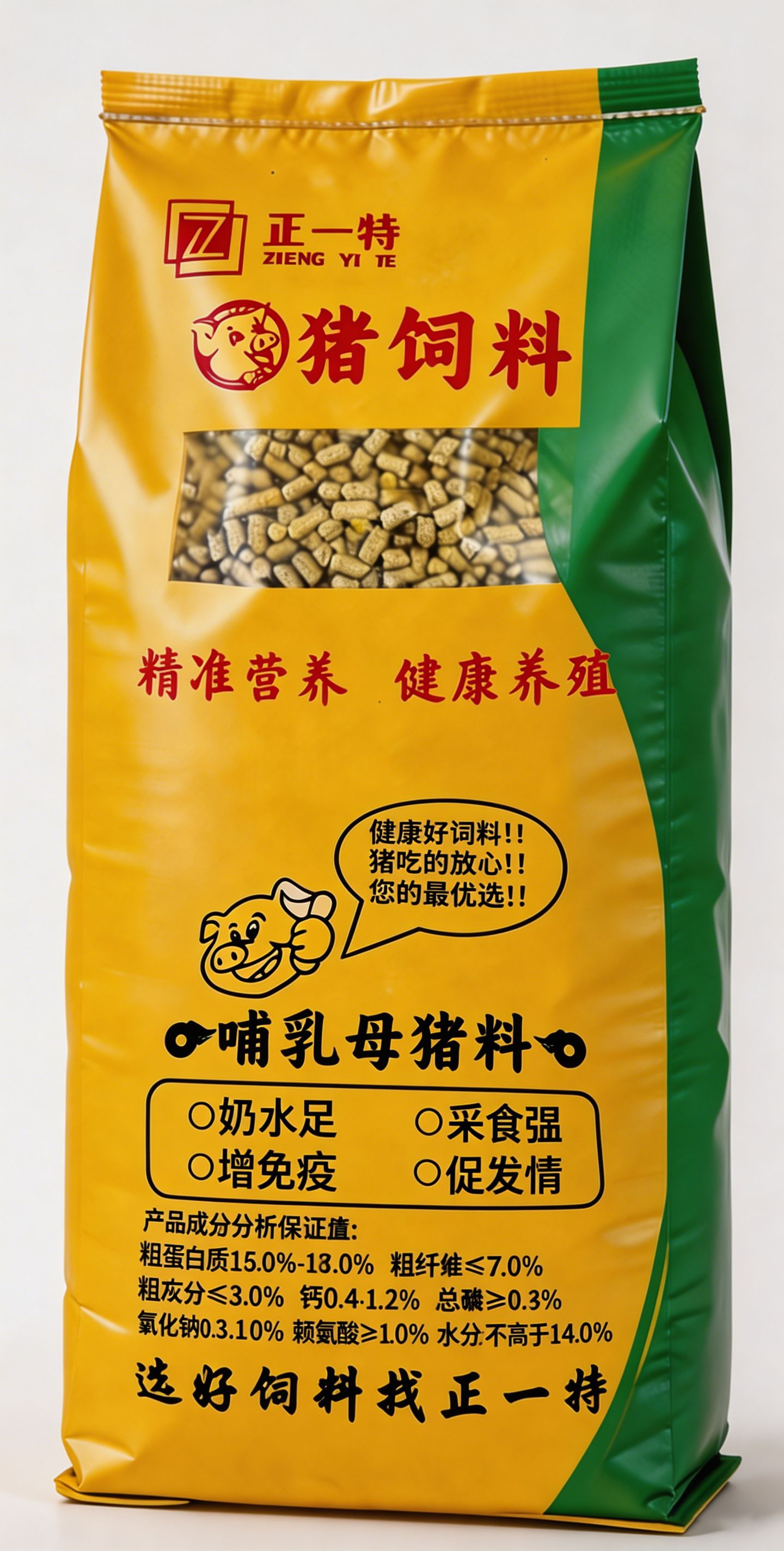 哺乳母猪料