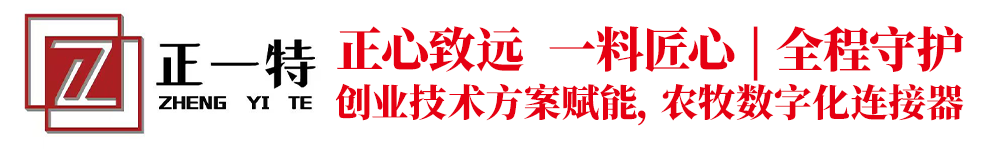 正一特生物科技有限公司